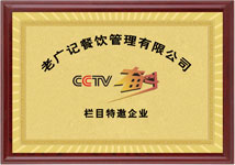 腸粉合作